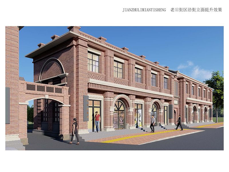 林州市老舊街區(qū)（人民路、龍山街、振林路）改造提升工程2